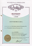 Патент полезной модели России на конструкцию панели SCIP Патент полезной модели России на конструкцию панели SCIP