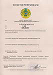 Патент полезной модели Казахстана на конструкцию панели SCIPP Патент полезной модели Казахстана на конструкцию панели SCIP