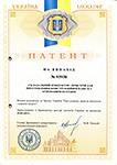 Патент полезной модели Украины на оборудование для производства панели SCIP Патент полезной модели Украины на оборудование для производства панели SCIP