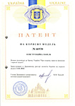 Патент полезной модели Украины на конструкцию панели SCIP Патент полезной модели Украины на конструкцию панели SCIP