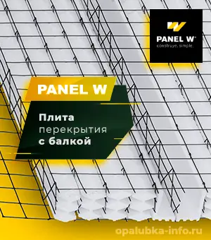 Шумоизоляция панели перекрытия Panel W