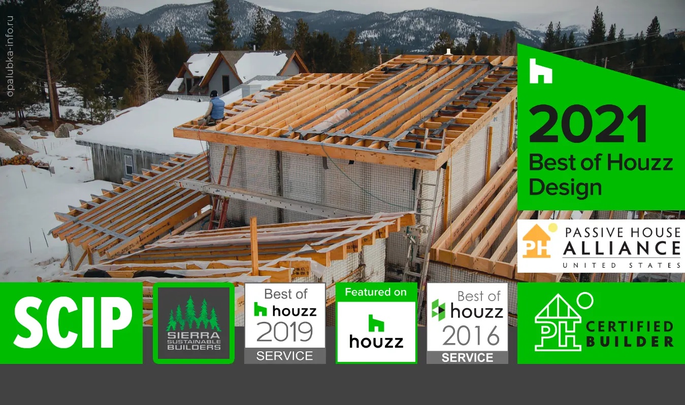 Строительство SCIP компанией Sierra Sustainable Builders (США)